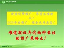 揭秘鹽城書生商友網絡推廣 優勢與價格全解析，鼎誠總代理一站式服務